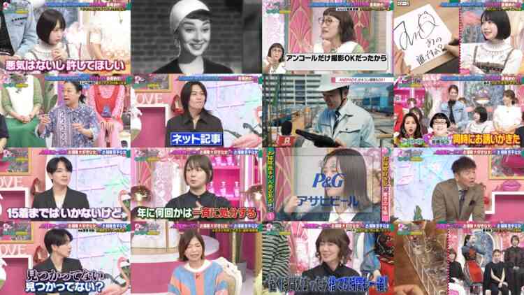 241211 Ueda to Onna ga Hoeru Yoru – ex-AKB48 Itano Tomomi – HD.mp4