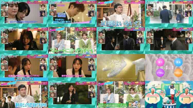 241212 Azatokute Nani ga Warui no – AKB48 Oguri Yui – HD.mp4