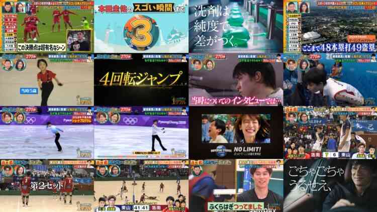 241212 Kono Sekai wa 1-Derful  – Nogizaka46 Umezawa Minami – HD.mp4