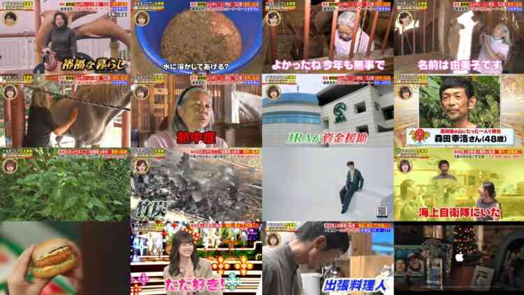 241212 Naze Soko – ex-Nogizaka46 Akimoto Manatsu – HD.mp4