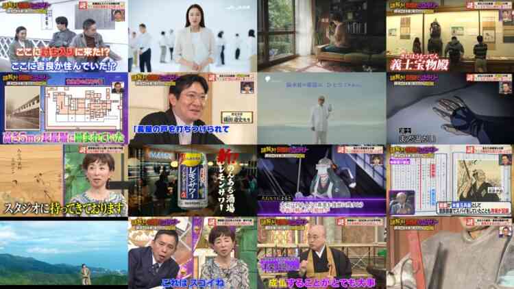 241212 Nazotoki! Densetsu no Mystery – ex-Hinatazaka46 Kageyama Yuuka – HD.mp4