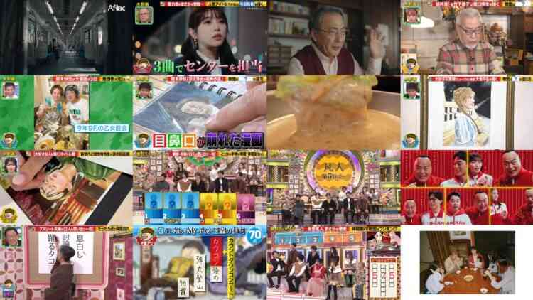 241212 Purebato!! – Nogizaka46 – HD.mp4