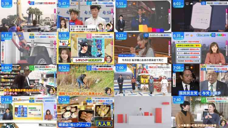 241212 THE TIME – Sakurazaka46 Matsuda Rina – HD.mp4