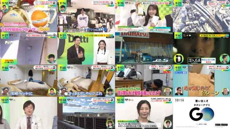 241213 DayDay. – ex-NMB48 Shibuya Nagisa – HD.mp4