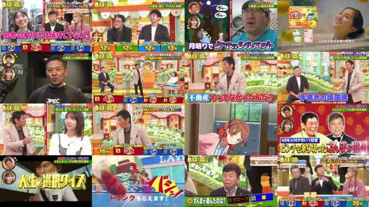 241214 Suukai! Akashi Kadenshidai – ex-AKB48 Kashiwagi Yuki – HD.mp4