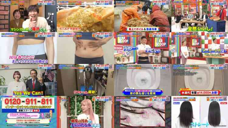 241214 Tsuuhan wo Scoop Shite Mita!! Masterpiece Selection – ex-AKB48 Nishino Miki – HD.mp4
