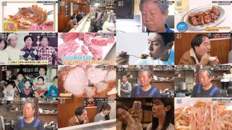 241214 Yuuyake Sakaba – ex-AKB48 Muto Tomu – HD.mp4