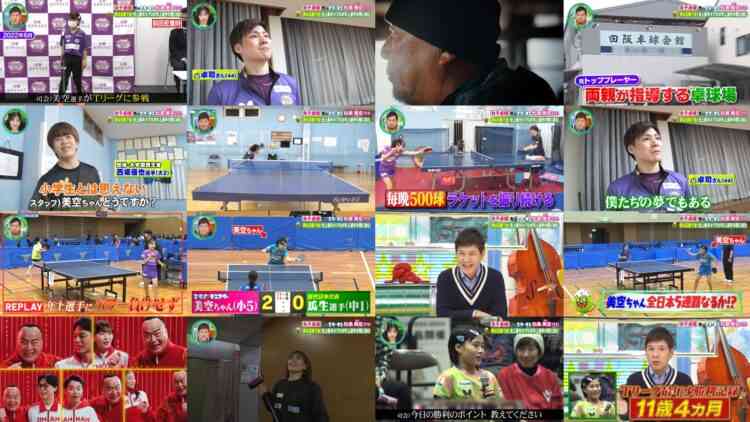 241215 Mirai Monster – AKB48 Oguri Yui – HD.mp4