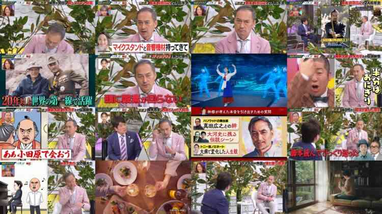241215 Nichiyoubi no Hatsumimi Gaku – ex-AKB48 Oya Shizuka – HD.mp4