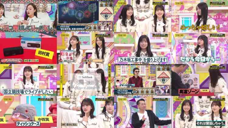 241215 Nogizaka Under Construction – FHD.mp4