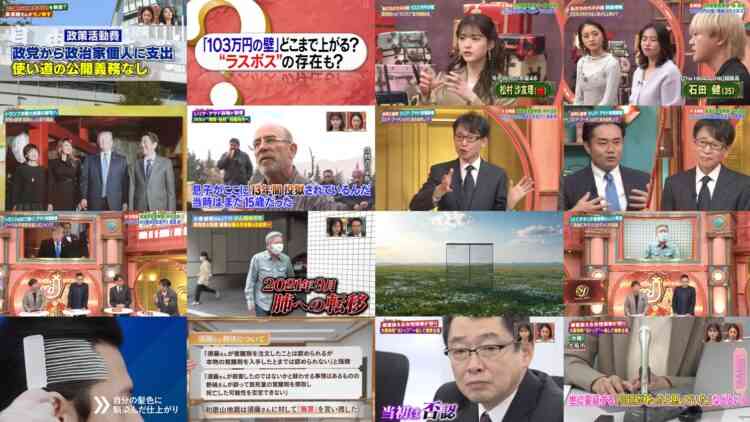 241215 SUNDAY JAPON – ex-Nogizaka46 Matsumura Sayuri – HD.mp4