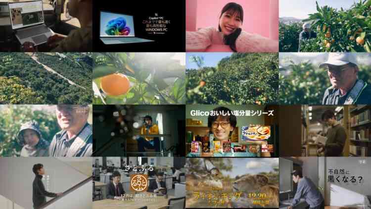 241215 Yutaka na Shoku no Mirai wo Sagashite – ex-Keyakizaka46 Nagahama Neru [Narration] – HD.mp4