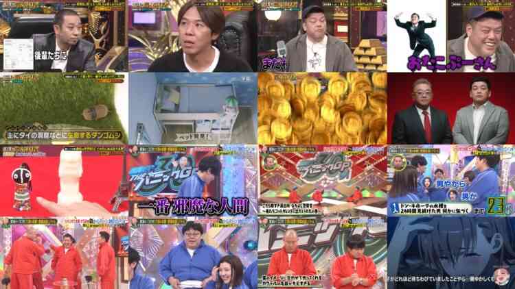 241216 Daigo no Geinin Royshuusho & THE Panic GP – Nogizaka46 Sugawara Satsuki – HD.mp4