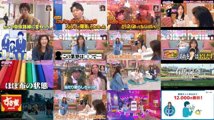 241216 Kyoccorohee 173 – ex-Hinatazaka46 Saito Kyoko – HD.mp4