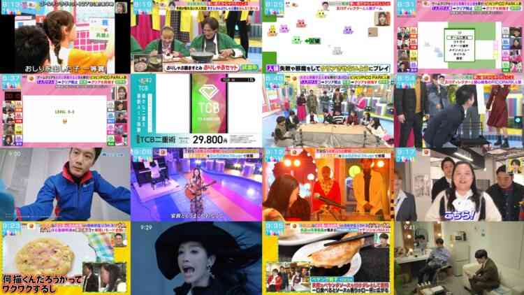 241216 LOVE it! – Sakurazaka46 Tamura Hono – HD.mp4