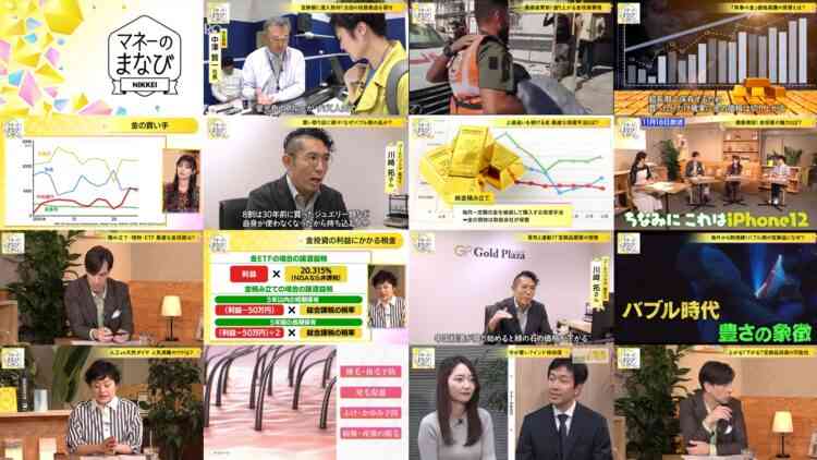 241216 Mane No Manabi – ex-AKB48 Muto Tomu – HD.mp4