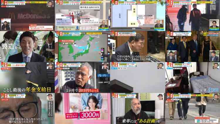 241216 Miyane-ya – ex-SKE48 Suda Akari – HD.mp4