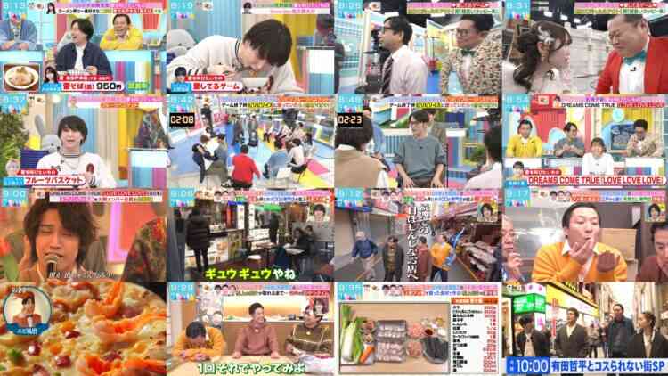 241217 LOVE it! – Equal LOVE Otani Emiri – HD.mp4