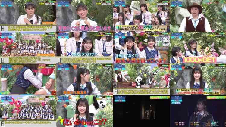 241217 Sakamichi no Mukou ni wa Aozora ga Hirogatte Ita. 58 – Boku ga Mitakatta Aozora & ex-Sakurazaka46 Harada Aoi – HD (FOD Ver).mp4