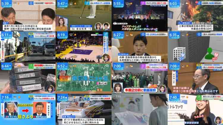 241217 THE TIME – Hinatazaka46 Matsuda Konoka – HD.mp4