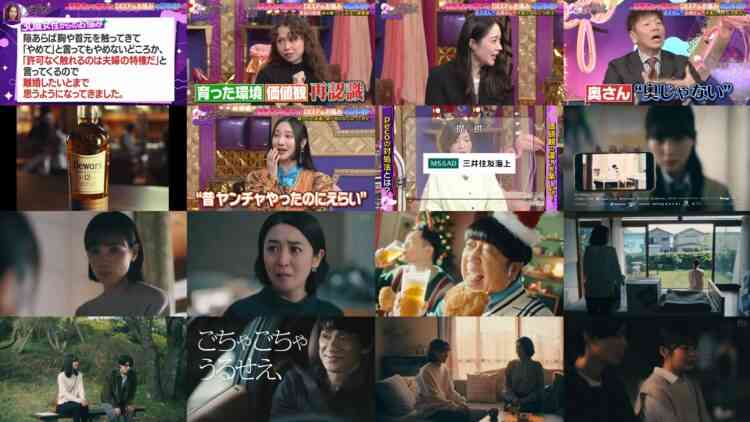 241217 Ueda to Onna DEEP – ex-HKT48 Tanaka Miku – HD.mp4