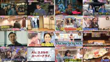 241218 1-Shukai tte Shiranai Hanashi – ex-AKB48 Noro Kayo, Akimoto Sayaka – HD.mp4