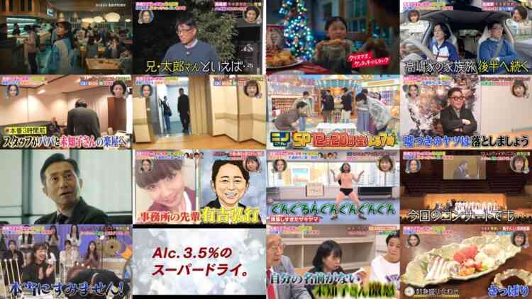 241218 1-Shukai tte Shiranai Hanashi – ex-AKB48 Noro Kayo, Akimoto Sayaka – HD.mp4
