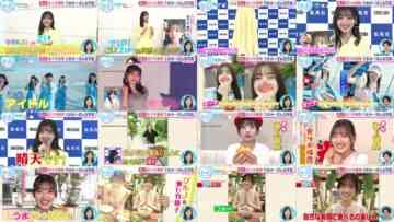 241218 Hinatazaka46 Sasaki Mirei’s TV News – ZIP! – FHD.mp4