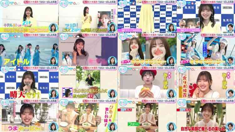 241218 Hinatazaka46 Sasaki Mirei’s TV News – ZIP! – FHD.mp4