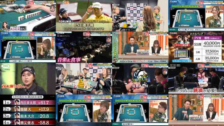 241218 M League No.1 he no Michi BEAST ROAD 76 – ex-Nogizaka46 Nakada Kana – HD.mp4