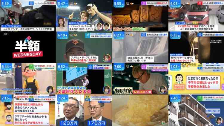 241218 THE TIME – Nogizaka46 Ichinose Miku – HD.mp4