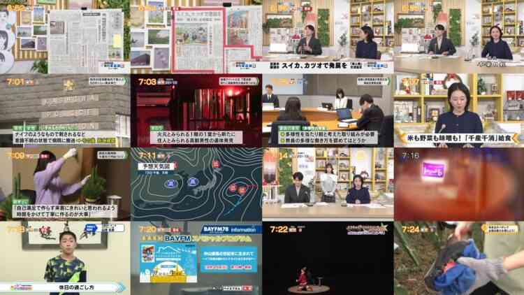 241219 Chiba Asa Live Morning Compass 0645 – ex-AKB48 Yoshikawa Nanase – HD.mp4
