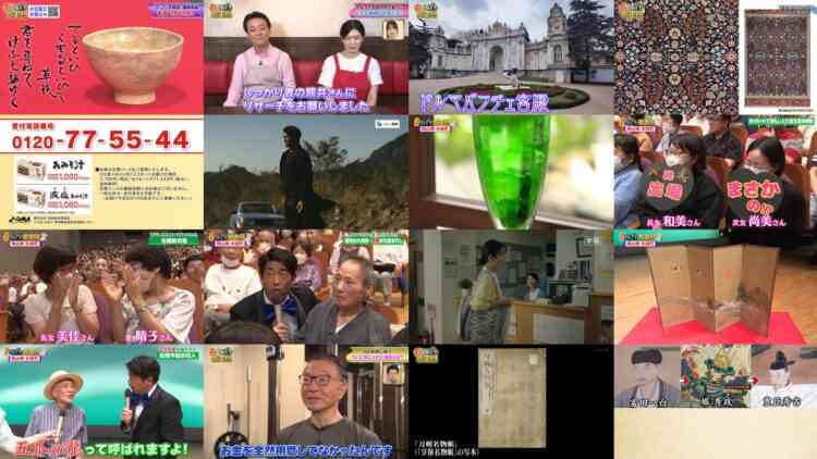 241219 Kaiun! Nandemo Kanteidan – ex-Sakurazaka46 Sugai Yuuka – HD.mp4