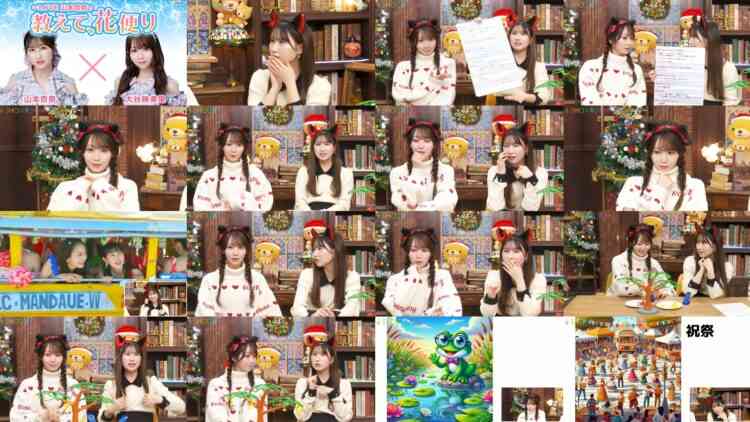 241219 LOVE Yamamoto Anna no [Oshiete, Hanadayori] – FHD.mp4