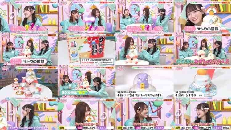 241219 Noimini ~Noime Station TV Mini~ 38 – Not Equal ME – HD.mp4