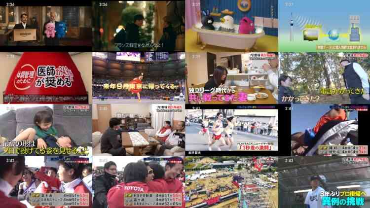241219 Toshi Matagi Sport Matsuri 0335 – Nogizaka46 Matsuo Miyu – HD.mp4