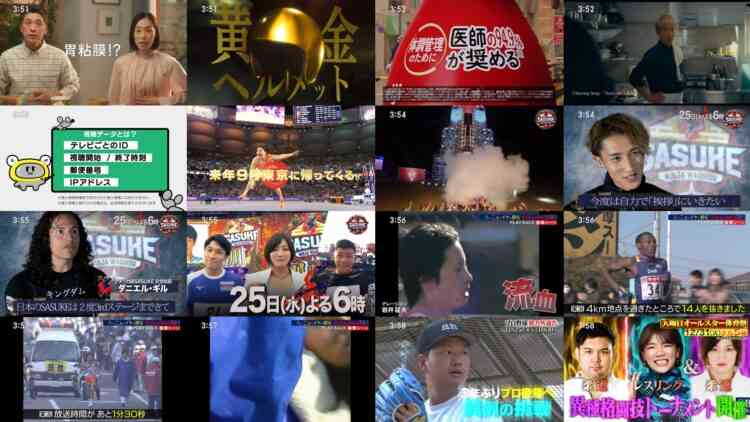 241220 Toshi Matagi Sport Matsuri 0335 – Nogizaka46 Matsuo Miyu – HD.mp4