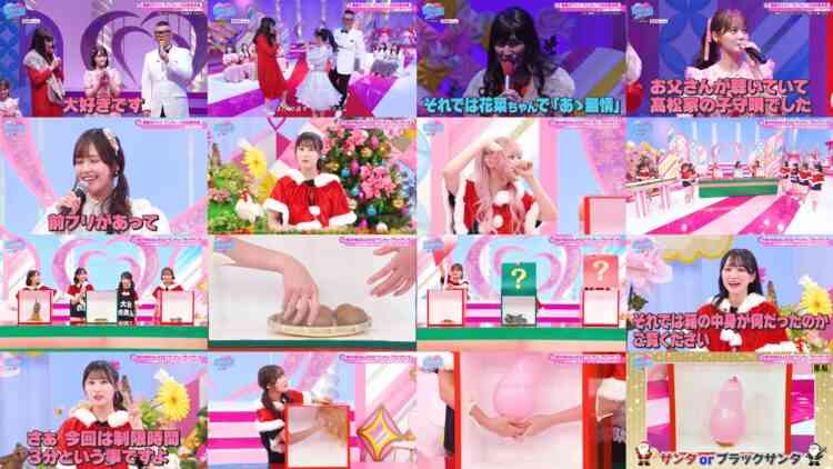 241221 Kimi wa LOVE wo Aiseru ka!!! 44 CS Complete Edition – HD.mp4