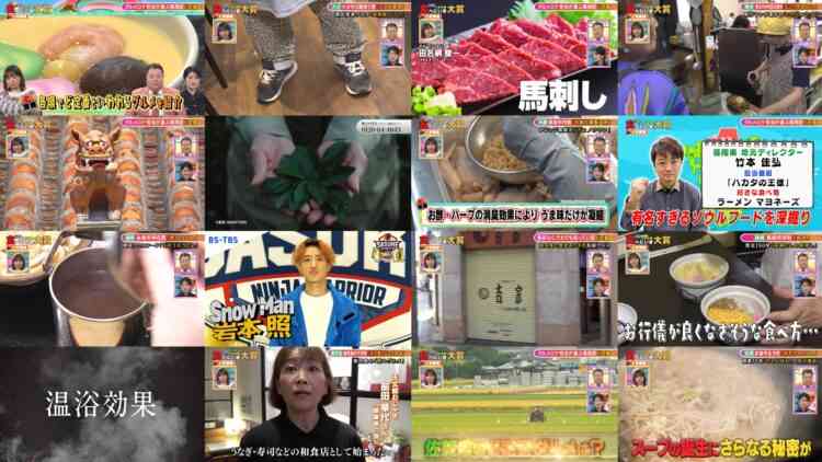 241221 Kyokou Taikou! – ex-Nogizaka46 Higuchi Hina & ex-AKB48 Noro Kayo – HD.mp4