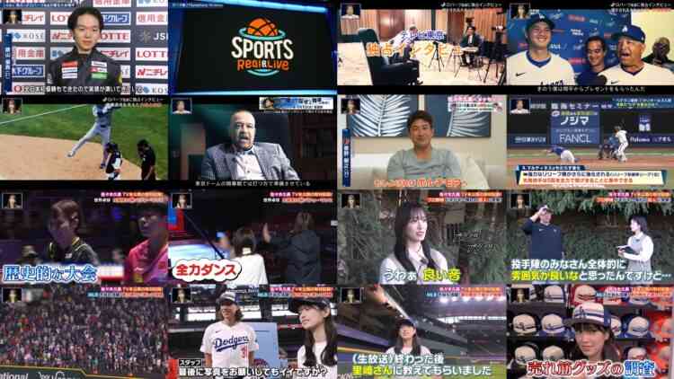 241221 SPORTS Real & Live – Hinatazaka46 Sasaki Kumi – HD.mp4