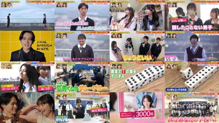 241222 Chou Muteki Class – ex-HKT48 Sashihara Rino – HD.mp4