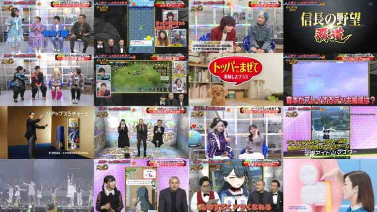 241222 Games Bond – Not Equal ME Ogi Hana, Suzuki Hitomi – HD.mp4