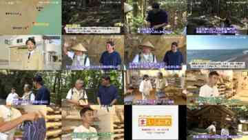 241222 Kokoro no Tabiji 08 – ex-AKB48 Yokoyama Yui [Narration] – HD.mp4