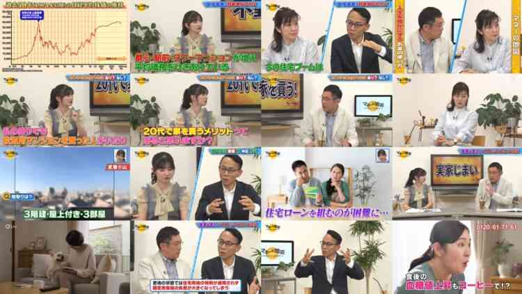 241222 Money no Chizu ~Jinsei wo Yutaka ni Suru Okane no Tsukaikata~ – ex-AKB48 Muto Tomu – HD.mp4