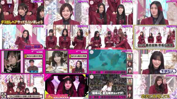 241222 Soko Magattara, Sakurazaka – FHD.mp4
