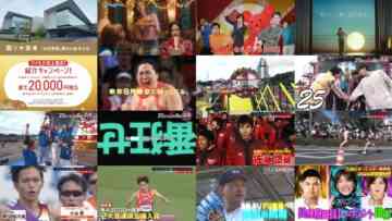 241222 Toshi Matagi Sport Matsuri 0158 – Nogizaka46 Matsuo Miyu – HD.mp4