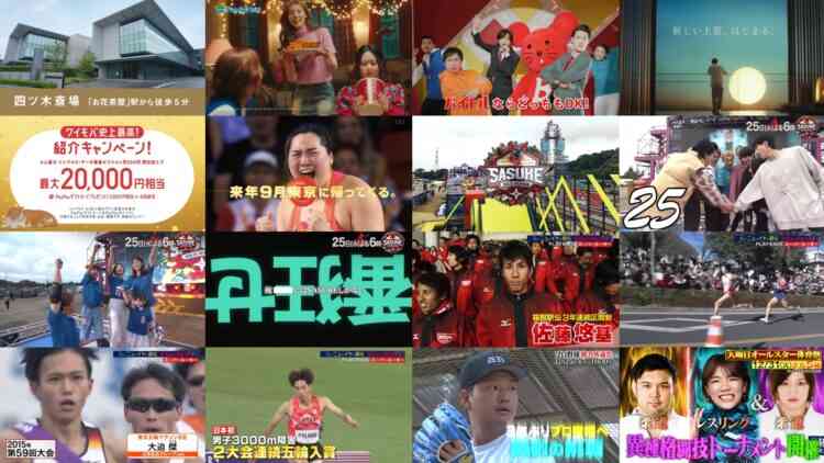 241222 Toshi Matagi Sport Matsuri 0158 – Nogizaka46 Matsuo Miyu – HD.mp4