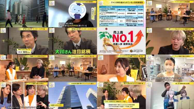 241223 Mane No Manabi – ex-AKB48 Muto Tomu – HD.mp4