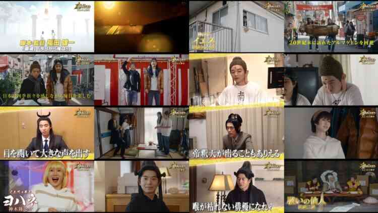 241223 Saint Young Men – ex-Nogizaka46 Shiraishi Mai & ex-HKT48 Tanaka Miku – HD.mp4