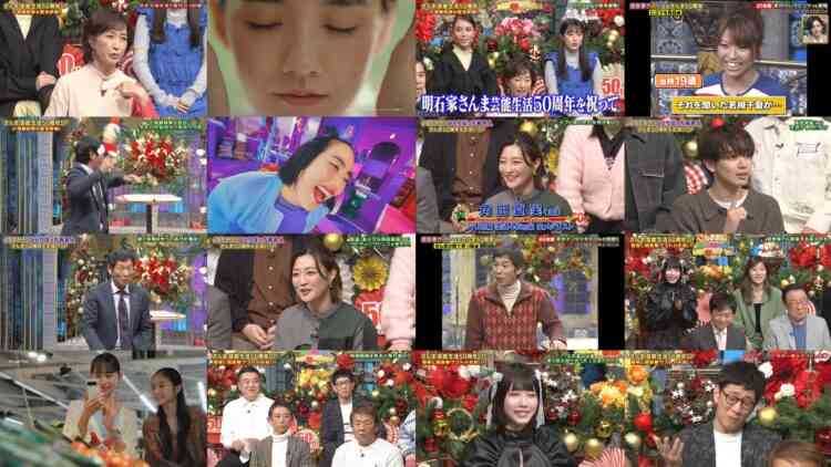 241224 Iwai 50-Shuunen Sanma Goden Christmas ni Koike Tochiji ga kourin! – Equal LOVE Otani Emiri – HD.mp4